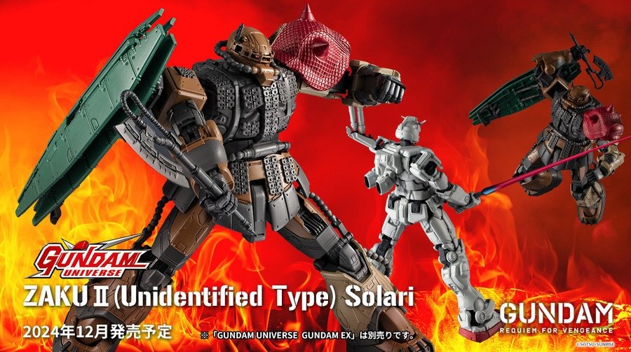 機動戦士ガンダム 復讐のレクイエム」の新MSが早くも商品化