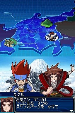 ベイブレード DS 爆神スサノオ襲来 未開封 Amazon | メタルファイトベイブレード爆神スサノオ襲来