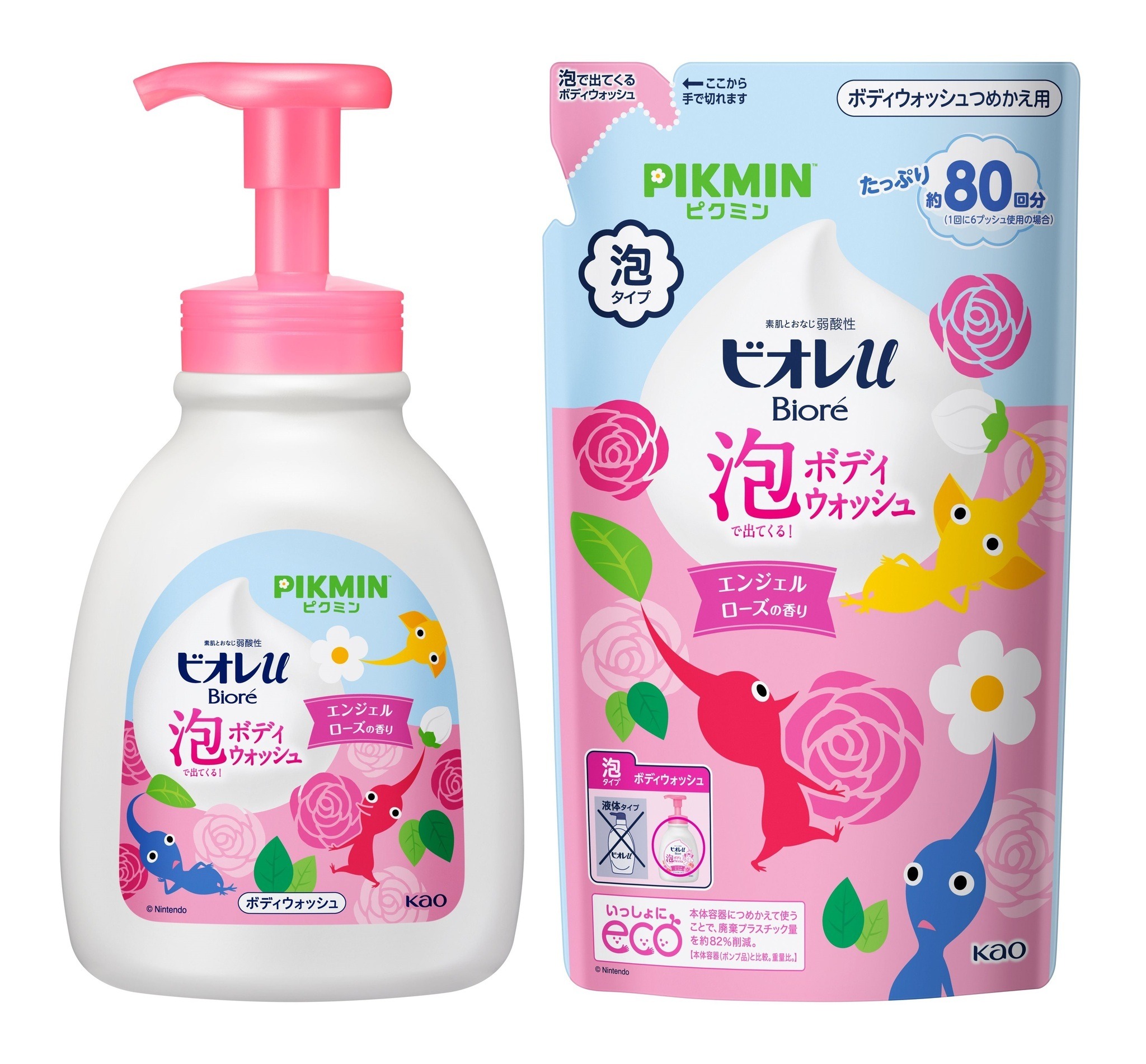 【期間限定特価】 ピクミン』デザインの「ビオレu」で体＆手洗いはバッチリ ボディソープ