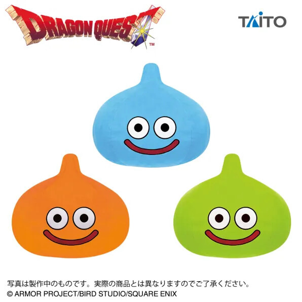 スライムづくし ドラクエ フィギュア ぬいぐるみ ビッグクリア