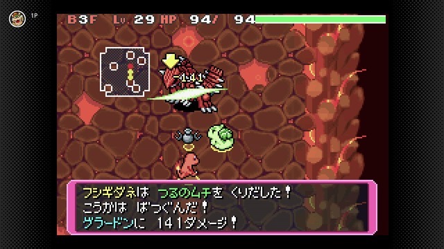 ポケモン　ルビー・サファイア・ファイアーレッド・不思議のダンジョン 赤の冒険隊 GBA]ポケモン不思議のダンジョン 赤の救助隊