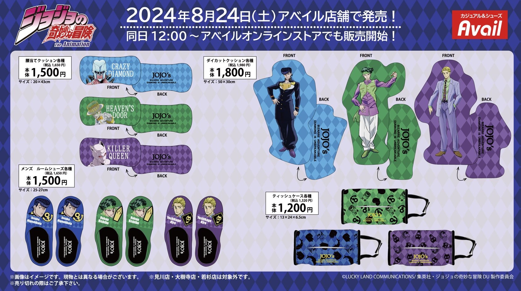 ジョジョ展限定販売　4部ピンズ【未開封】 ジョジョ展限定販売 4部ピンズ【未開封】 - メルカリ