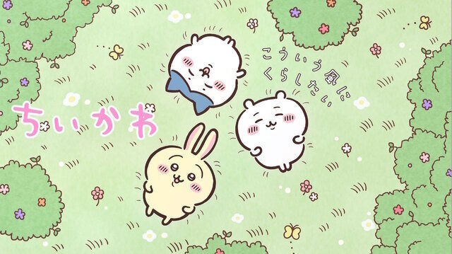 見るだけで“酸っぱ”…！「ちいかわ」よりレモンを舐めた表情が
