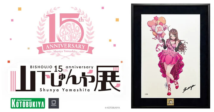 美しい春麗や不知火舞のイラストも…!「山下しゅんや展 美しい春麗や不知火舞のイラストも…!「山下しゅんや展