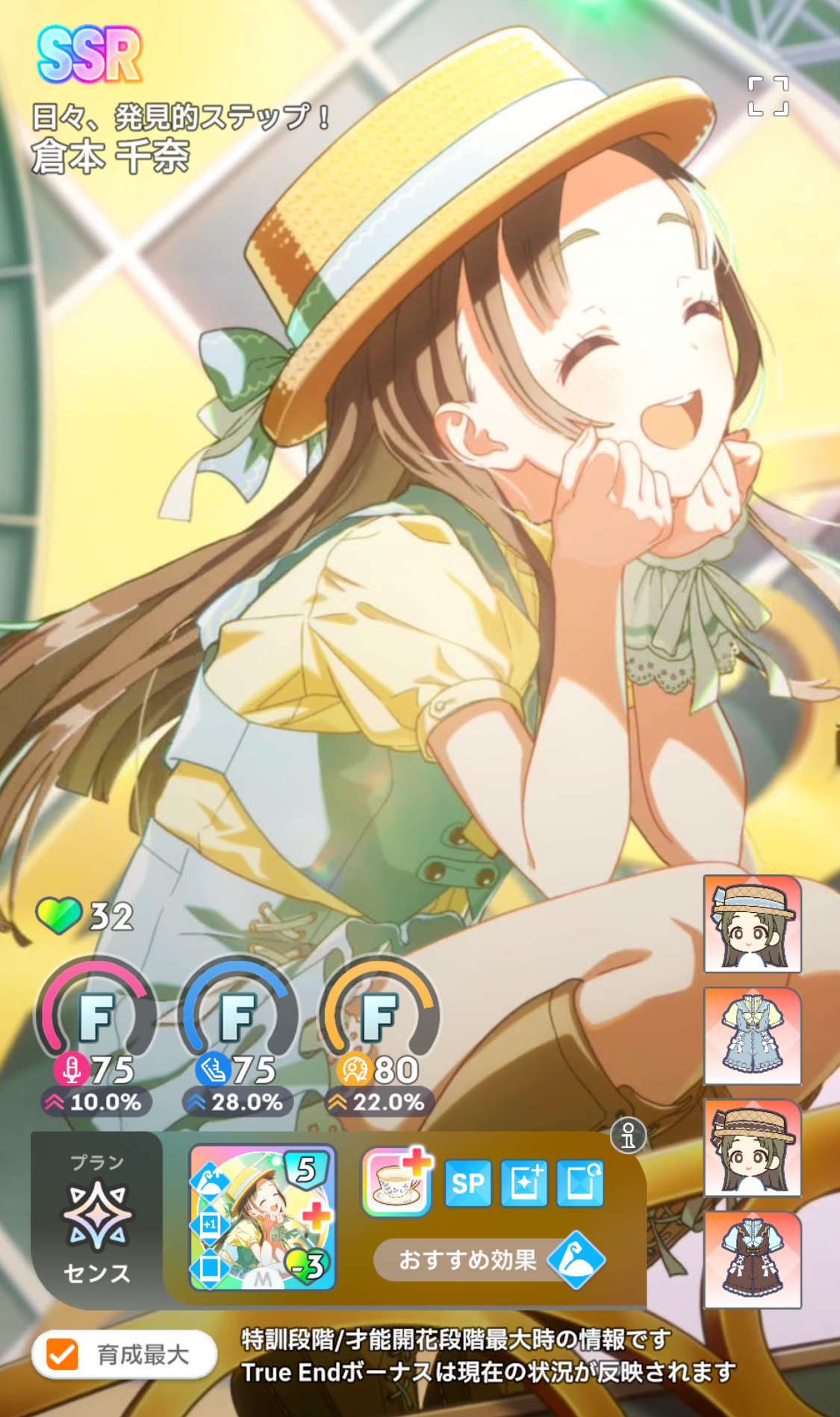学園アイドルマスター　学マス スリーブ まとめ売り　浴衣　チャイナ 4582666821350_200x.jpg?v=