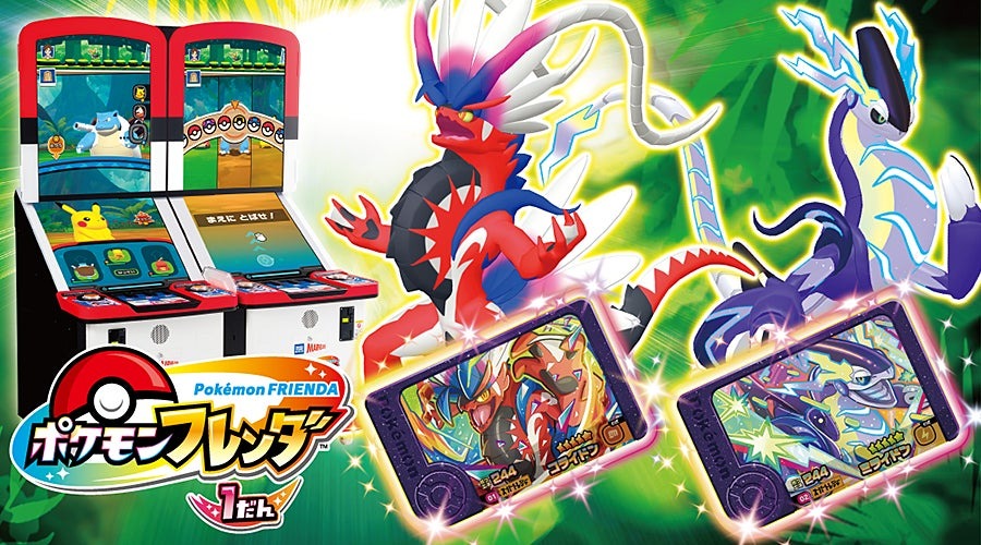 ポケモンフレンダ まとめ売り あたりマスカーニャ レックウザ 他129枚 ポケモンフレンダ まとめ売り あたりマスカーニャ レックウザ 他