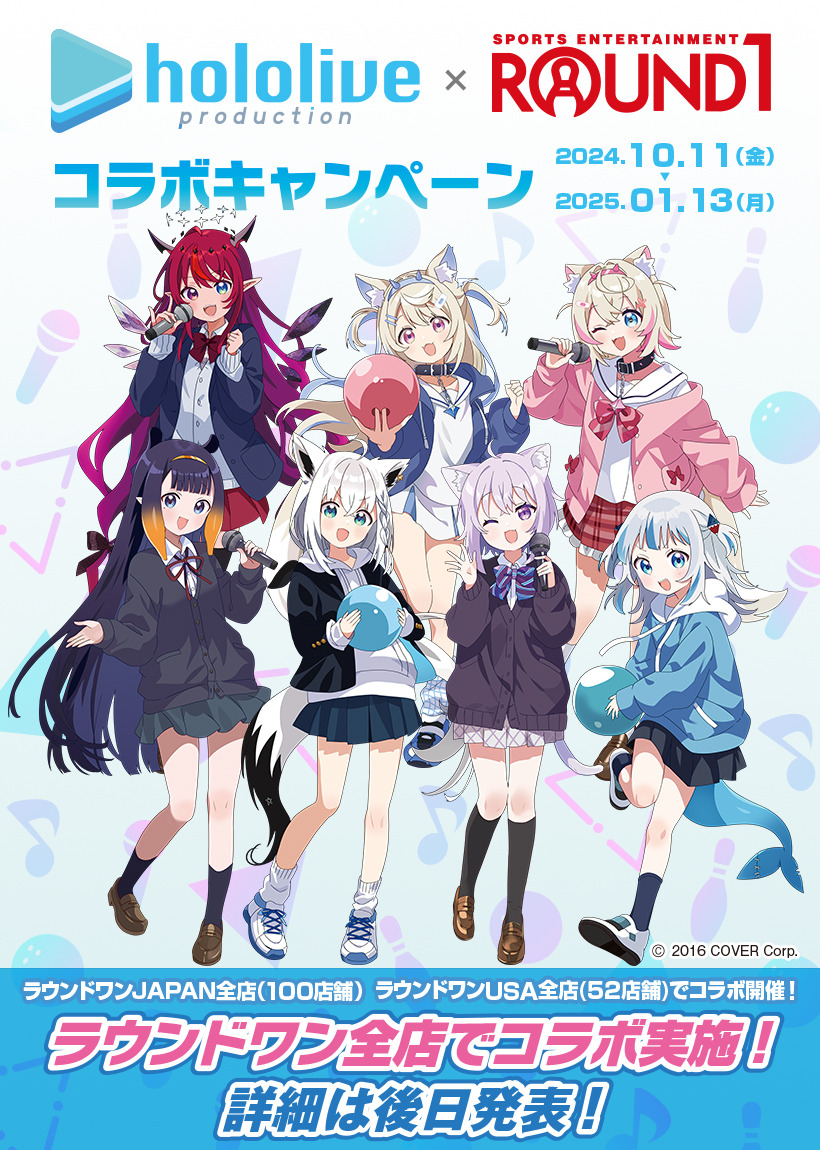 『ホロライブ×ROUND1』兎田ぺこら ボウリングver. ホロライブ ラウンドワン コラボ 宝鐘マリン 兎田ぺこら