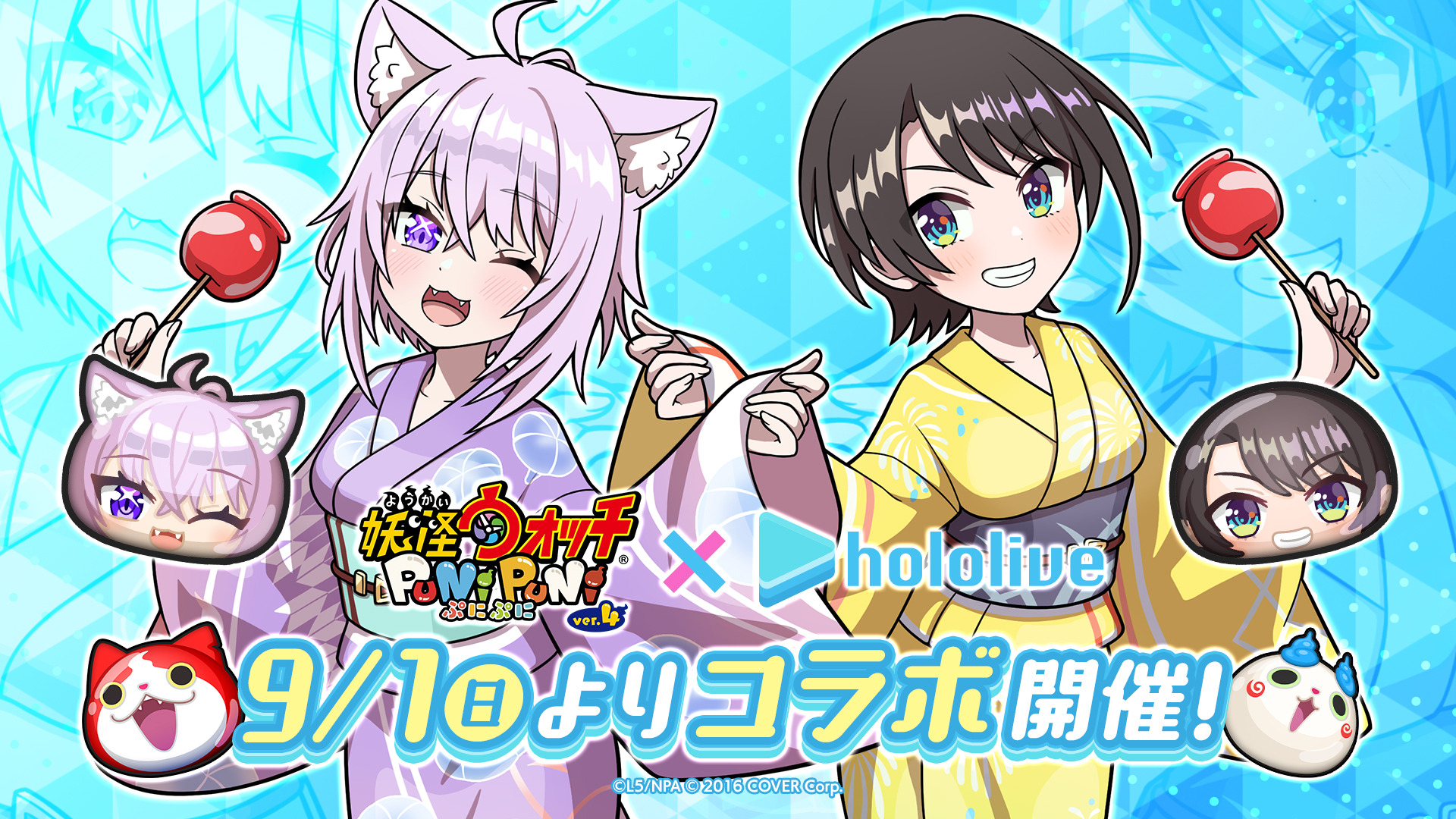 大空スバル、猫又おかゆらが「ペア」で参戦！『妖怪ウォッチ