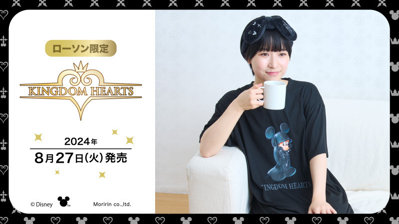 キングダム ハーツ』の王様（ミッキー）がワンポイントで可愛い