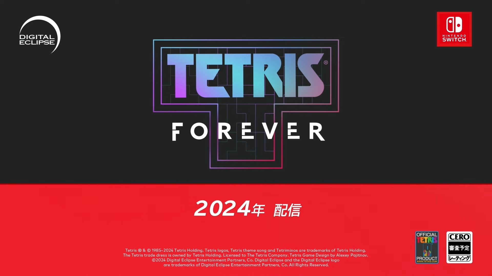 新品未開封☆テトリスリンク TETRIS LINK 元祖テトリス デーブル