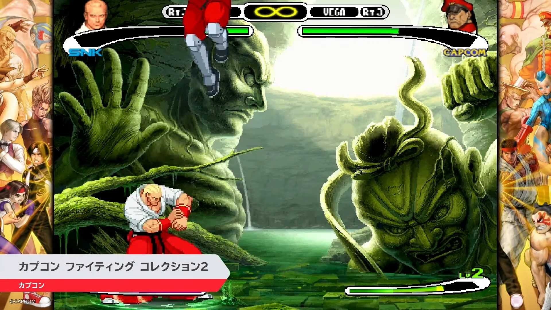 CAPCOM 復刻版ポスター10種　ファイティングコレクション カプコン ファイティングコレクション 復刻ポスター10種 セット