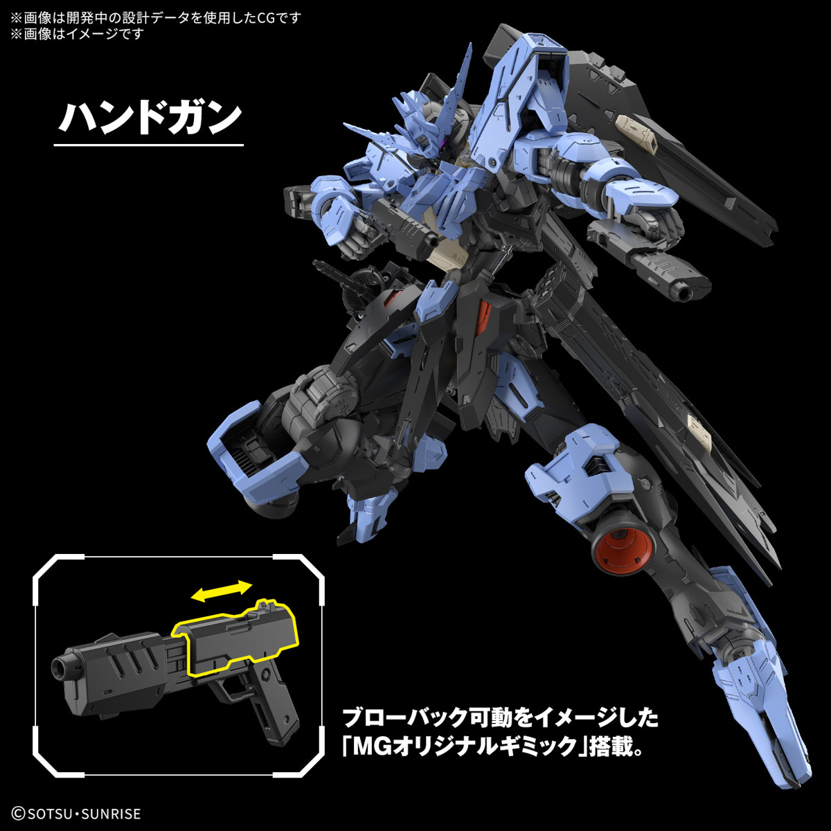 塗装完成品 1／100 ヴィダール （塗装完成品 MGガンダムヴィ