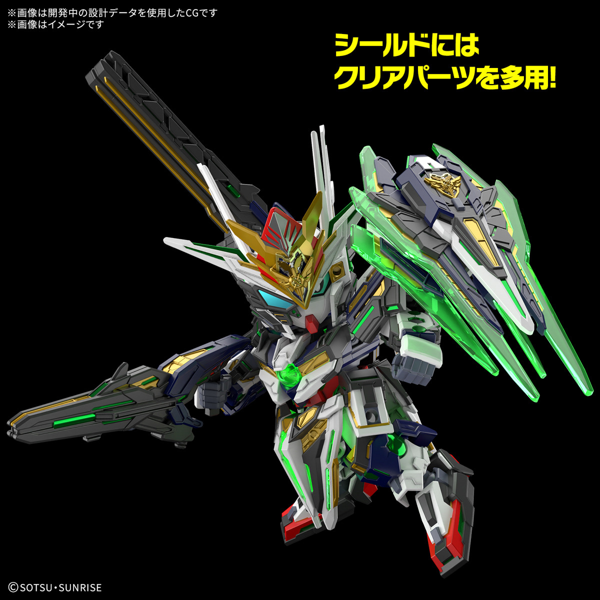 キャプテンクアンタGF ガンダムアストレア タイプ-B タイプ-F3体