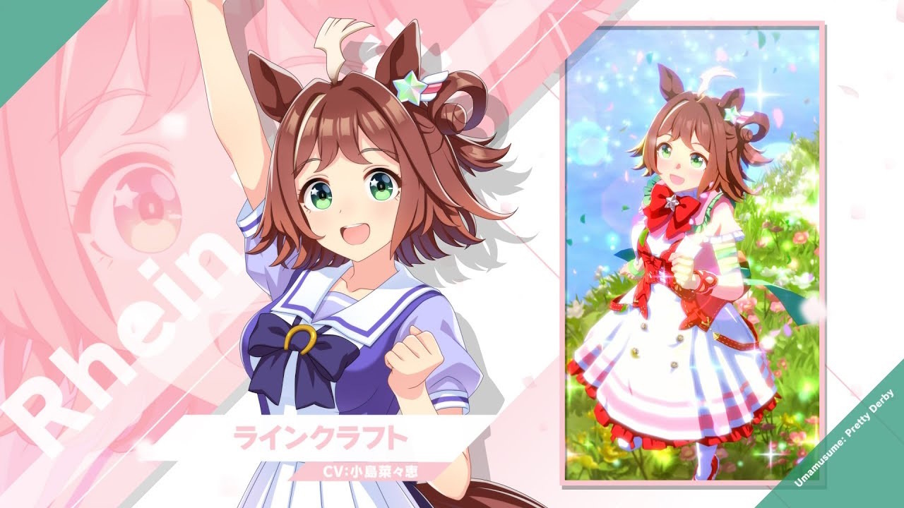 ウマ娘声優・小島菜々恵が自身演じる「ラインクラフト」のぬいぐるみを