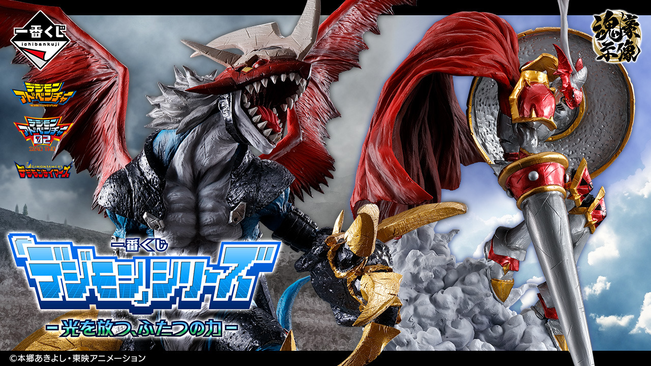 ブラックウォーグレイモン - カードランド秋葉原店