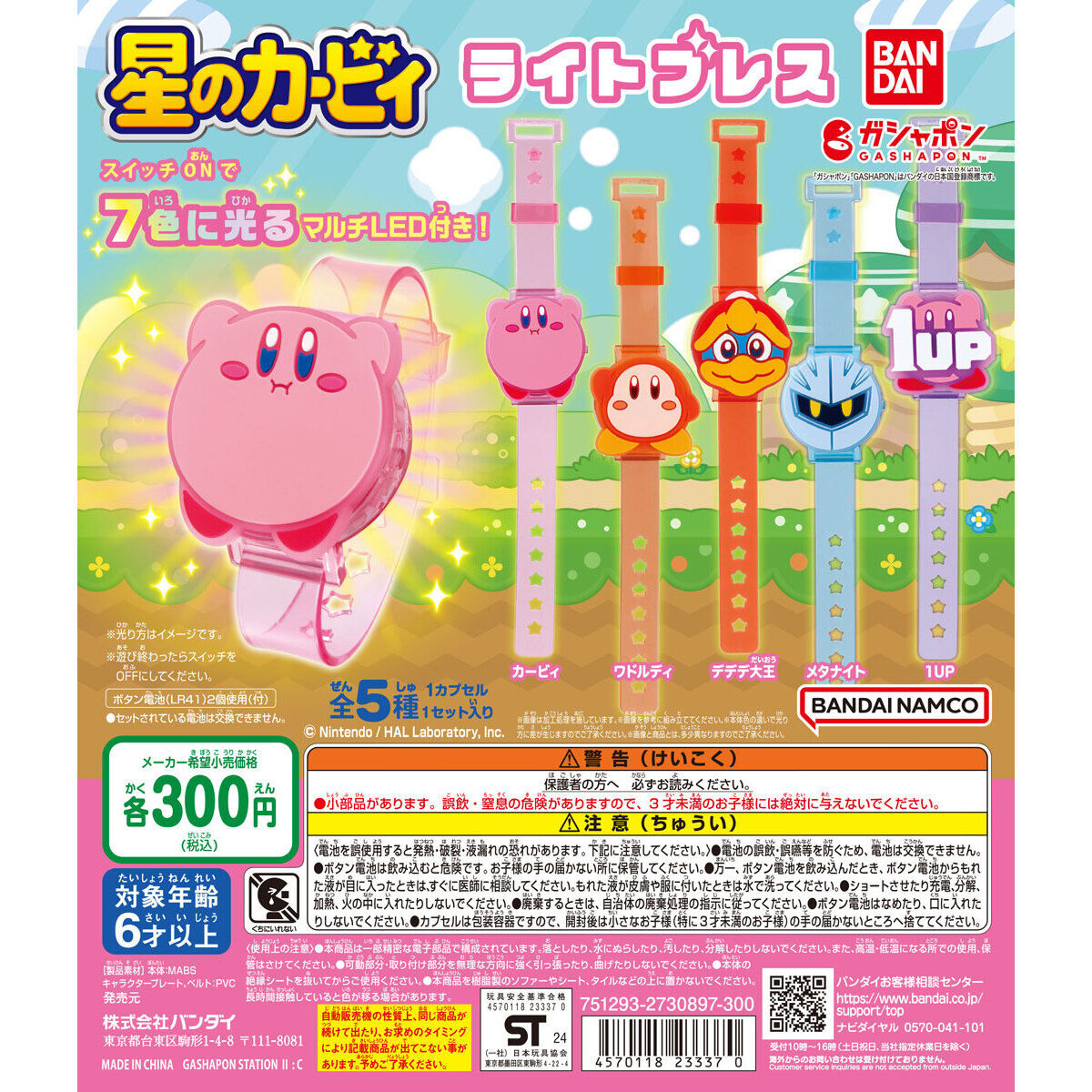 ✳️まとめ売り✳️ 【星のカービィ 1•2•3•5】4冊セット - メルカリ