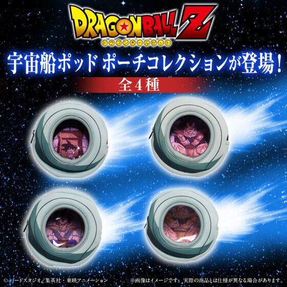 ドラゴンボールZ サイヤ人の宇宙船ポッド Vegeta is included! Dragon Ball Z Saiyan Space Pod Assembly