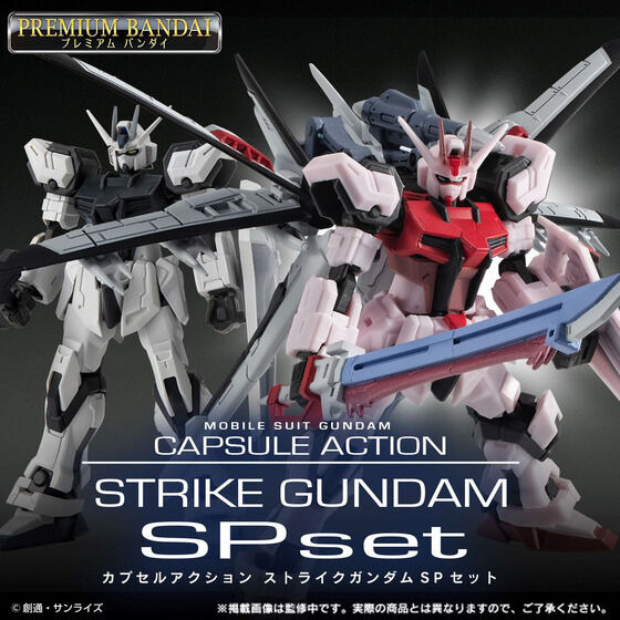 HGストライク　ストライクルージュ　フリーダムなど SEEDジャンクセット HGストライク ストライクルージュ フリーダムなど SEEDジャンク