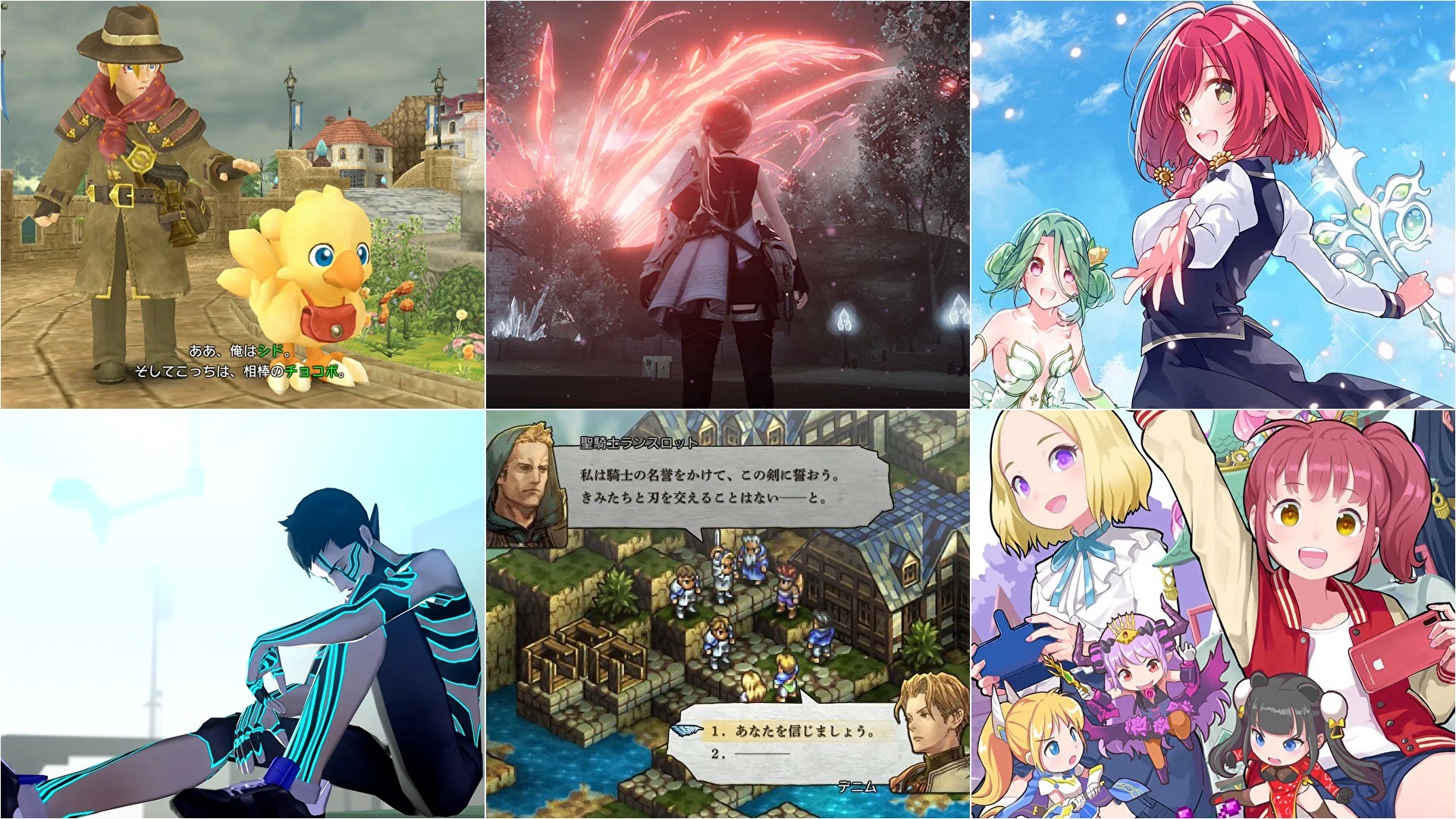 ハーヴェステラ』『タクティクスオウガR』など全て半額以下！ 美