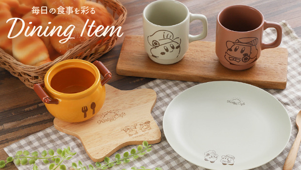 カービィカフェ 8点セット カービィカフェ 8点セット - メルカリ