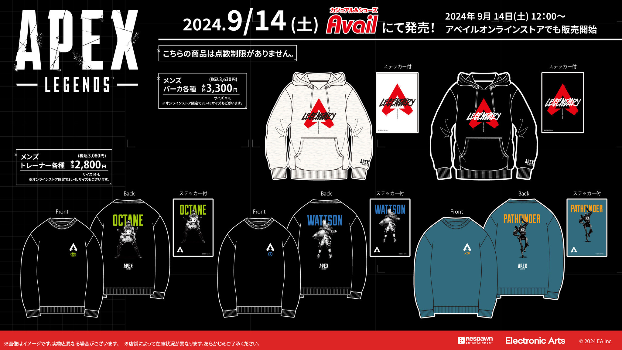 Apex 札幌ALGS来場者限定グッズと購入グッズ Apex 札幌ALGS来場者限定グッズと購入グッズ - メルカリ