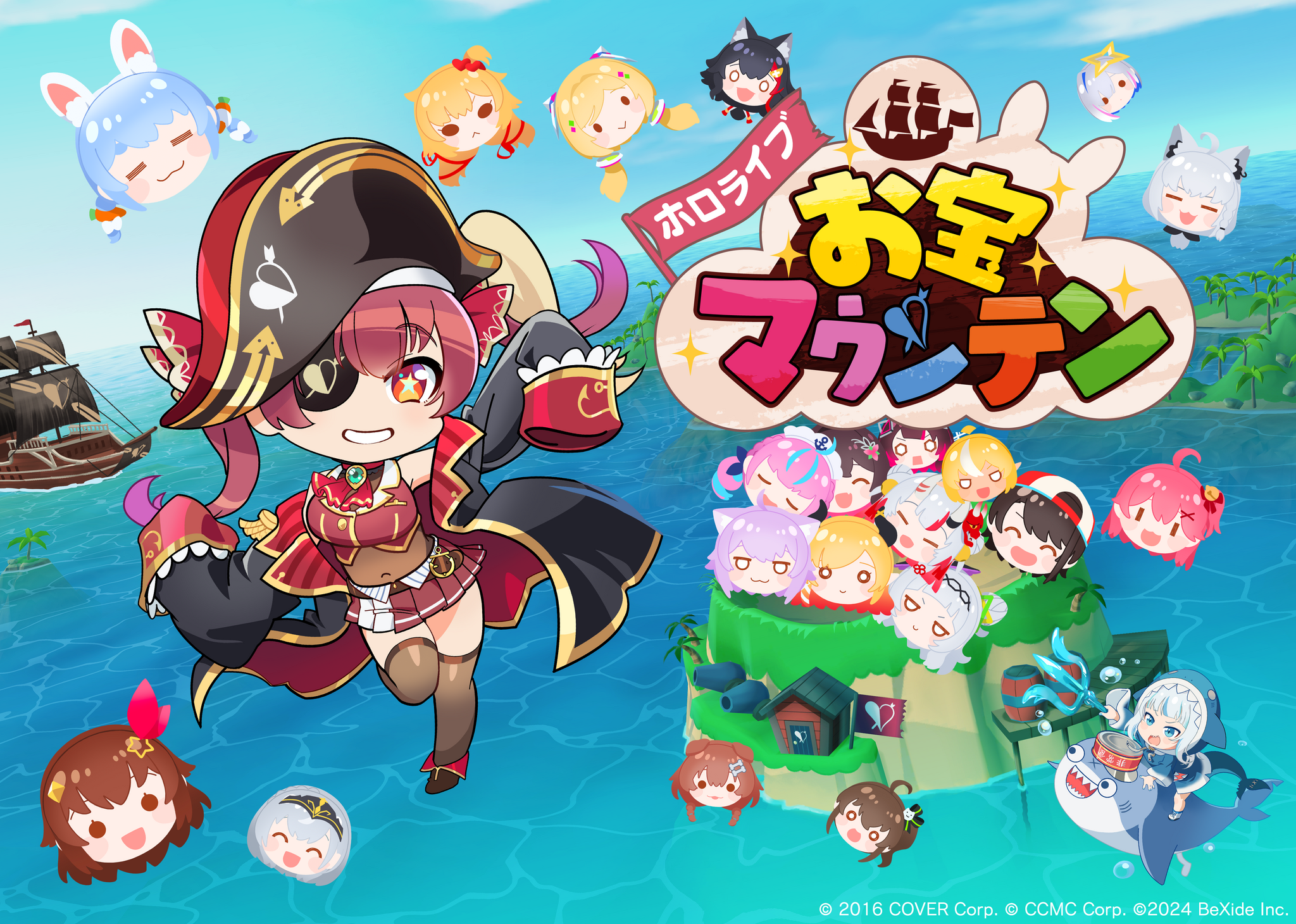 どこでもいっしょ　トロ　5周年記念ウォータードーム どこでもいっしょ 5周年記念 ウォータードーム