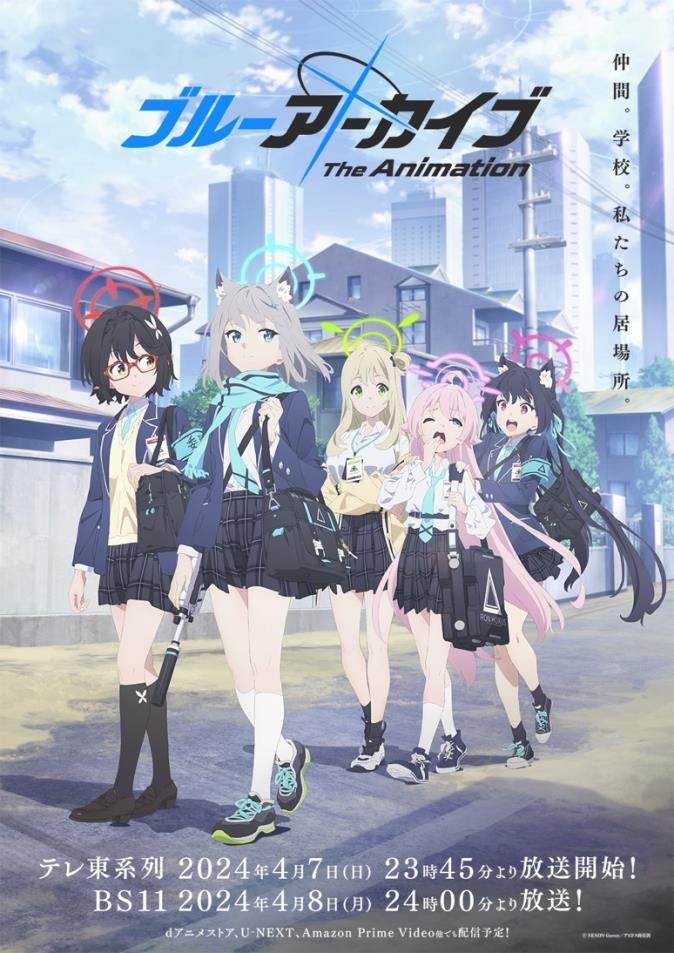 19種セット　ブルーアーカイブ　スリーブ　ブルアカ　アロナヒナシロコアルホシノ 19種セット ブルーアーカイブ スリーブ ブルアカ アロナヒナ
