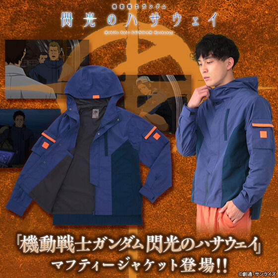 品質のいい 機動戦士ガンダム 閃光のハサウェイ」マフティーメンバーの ドラゴンボールカード