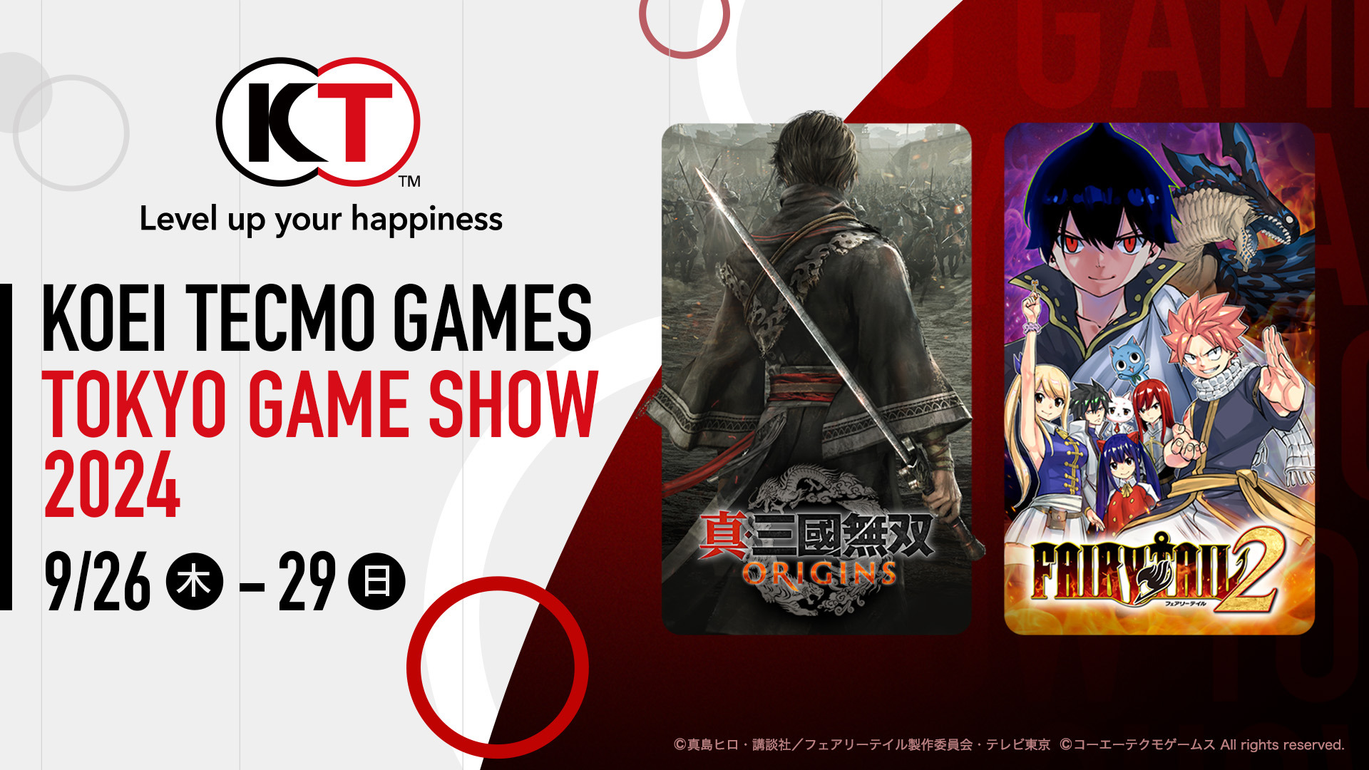 真・三國無双5/コーエーテクモゲームス 戦国無双5 | ゲーム | コーエーテクモゲームス