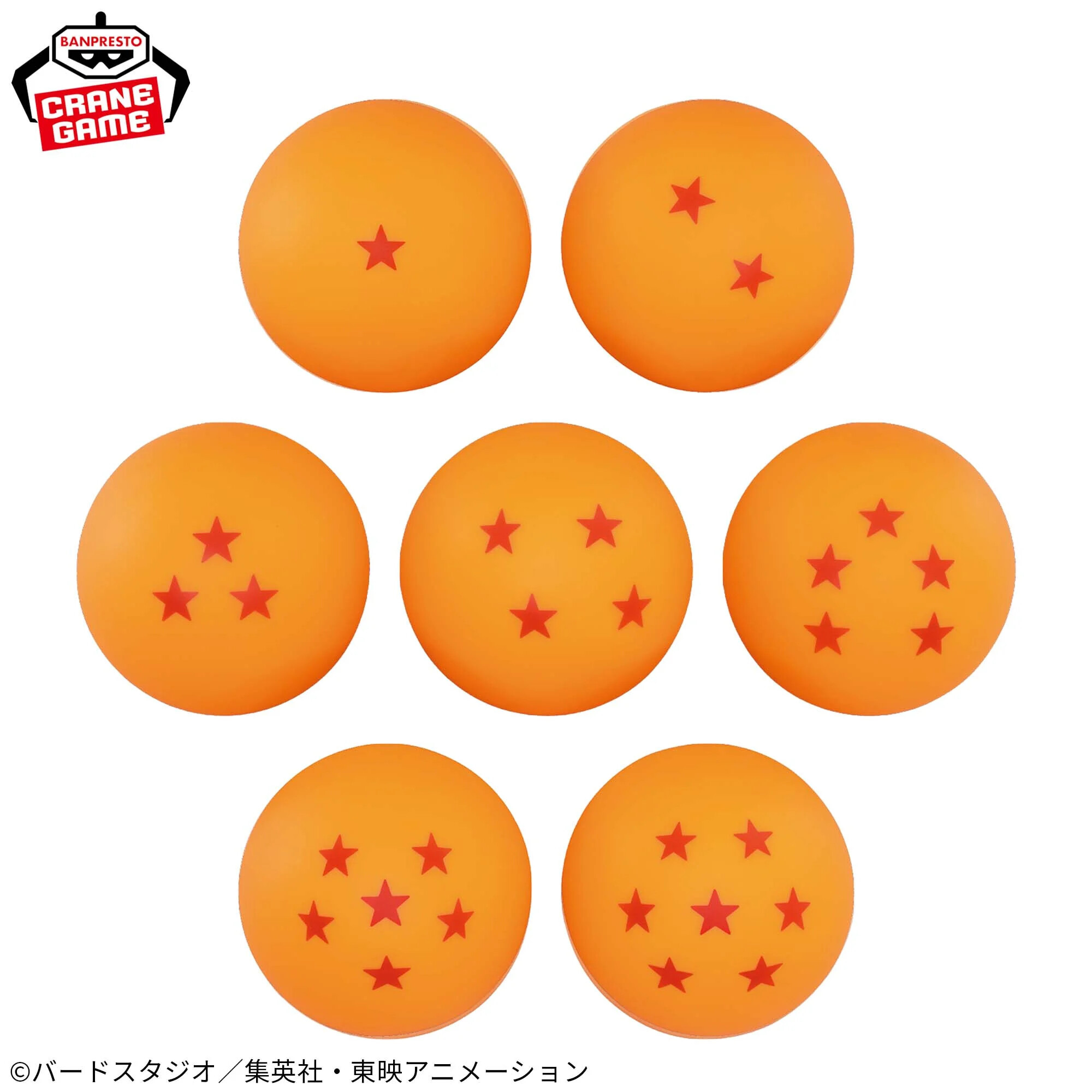 ドラゴンボール LEDライト付きセット 1494071.jpg?zoom=spacing