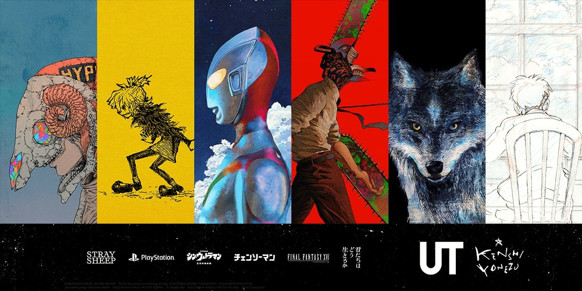 FF16』トルガルや“チェンソーマン”などCDジャケットがTシャツに