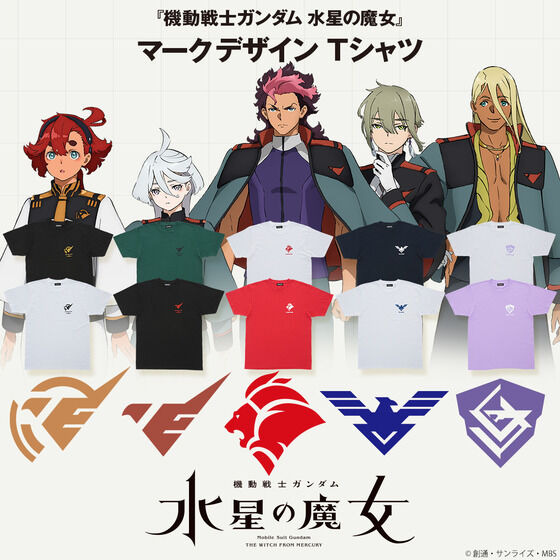 ルームウェア☆コスプレ☆機動戦士ガンダム 水星の魔女 制服モチーフ ホルダー L 機動戦士ガンダム 水星の魔女 制服モチーフ ルームウェア