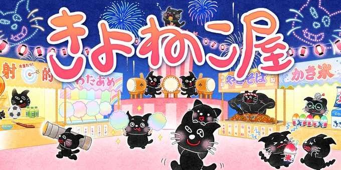 キヨ 実況者 東キヨドーム グッズ まとめ売り - メルカリ