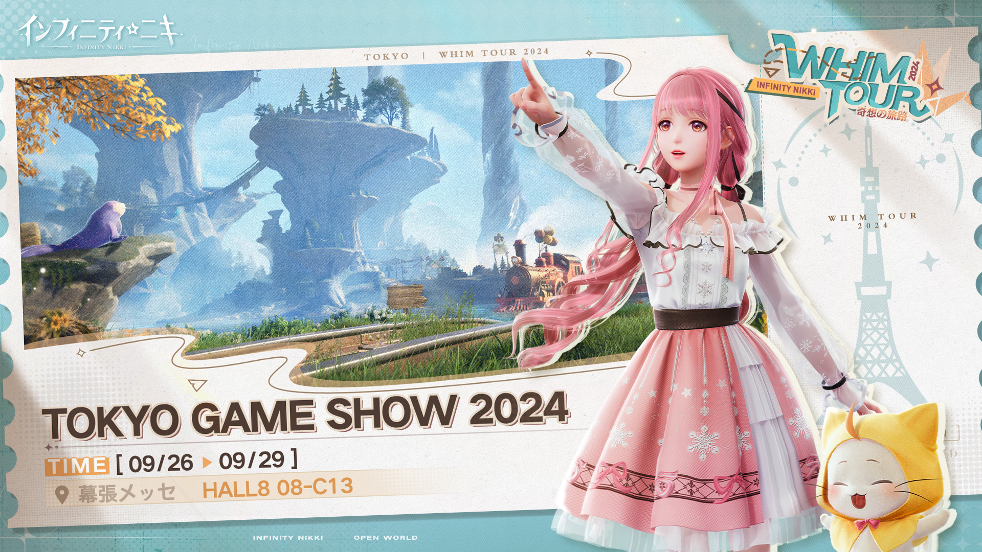 オープンワールド×着せ替えADV『インフィニティ二キ』が「TGS
