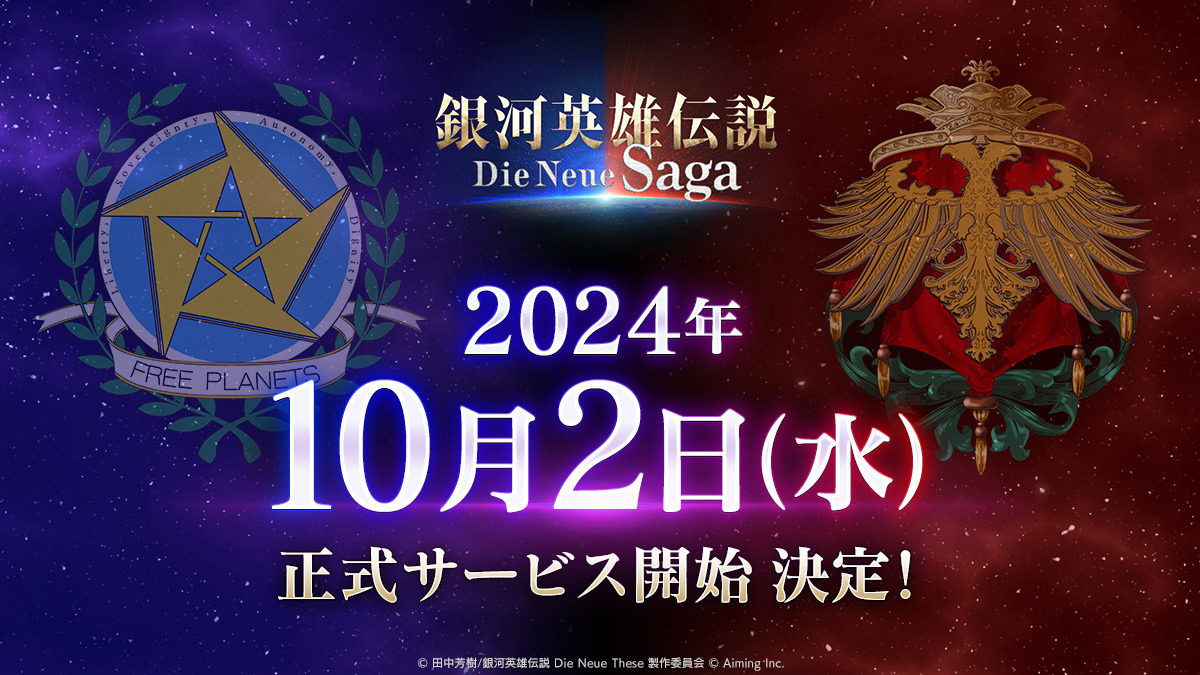 希少 未開封？ 銀河英雄伝説 VS PCゲーム Amazon | 銀河英雄伝説 VS | シミュレーションゲーム | PCソフト