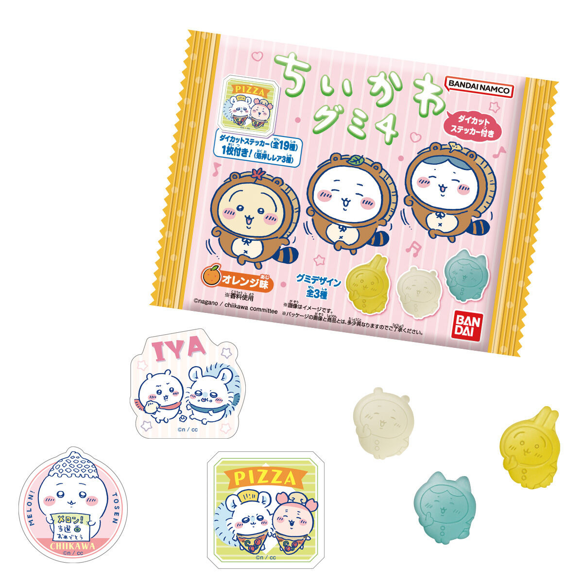 いもむしパン”を頬張る「ちいかわ」も！食玩「ダイカット