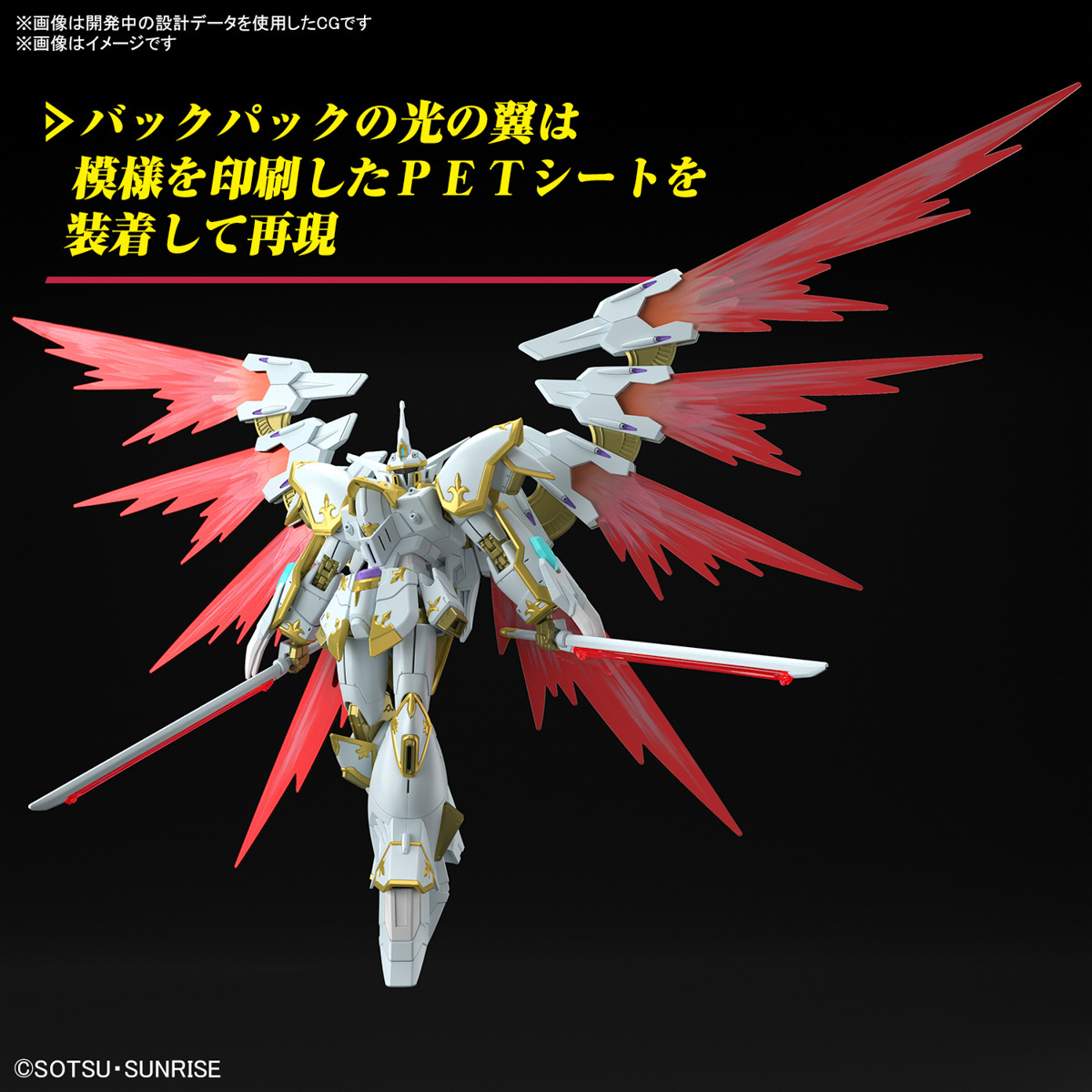 強敵に相応しい威圧感…！HGガンプラ「ブラックナイトスコード