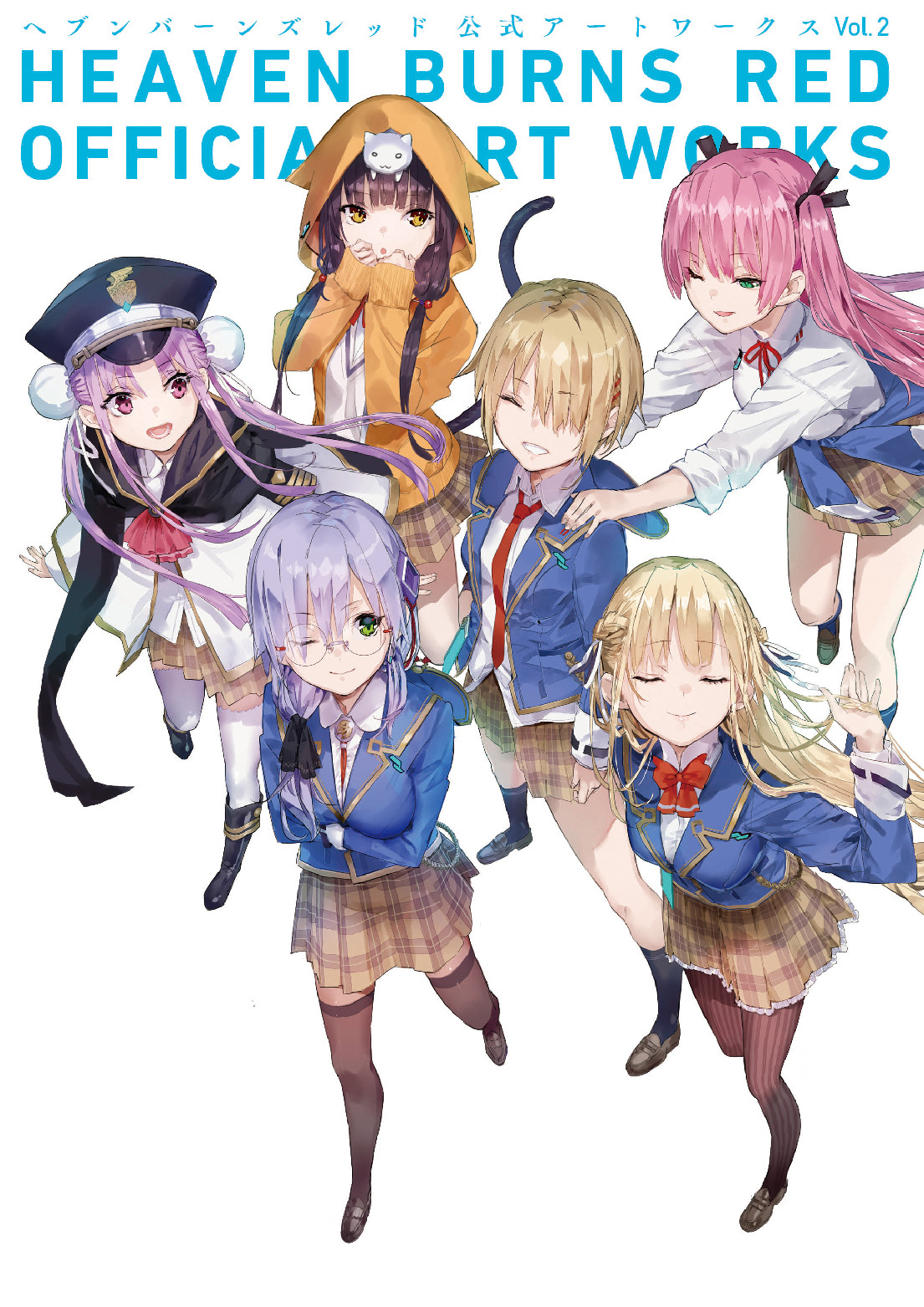 ヘブンバーンズレッド 公式アートワークス ＆ ゆーげん画集 Amazon.co.jp: ヘブンバーンズレッド 公式アートワークス Vol.1
