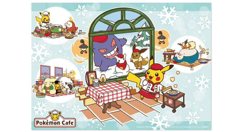 ポケモンカフェ　ランチョンマット ポケモン　ゲンガー　ハロウィン ハロウィン ポケモンカフェ♪ | オレンジ〜ゲームと日常〜