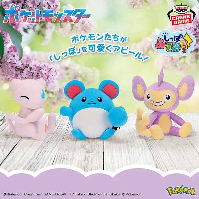 ミュウがウインク顔で、キュートにアピール！『ポケモン