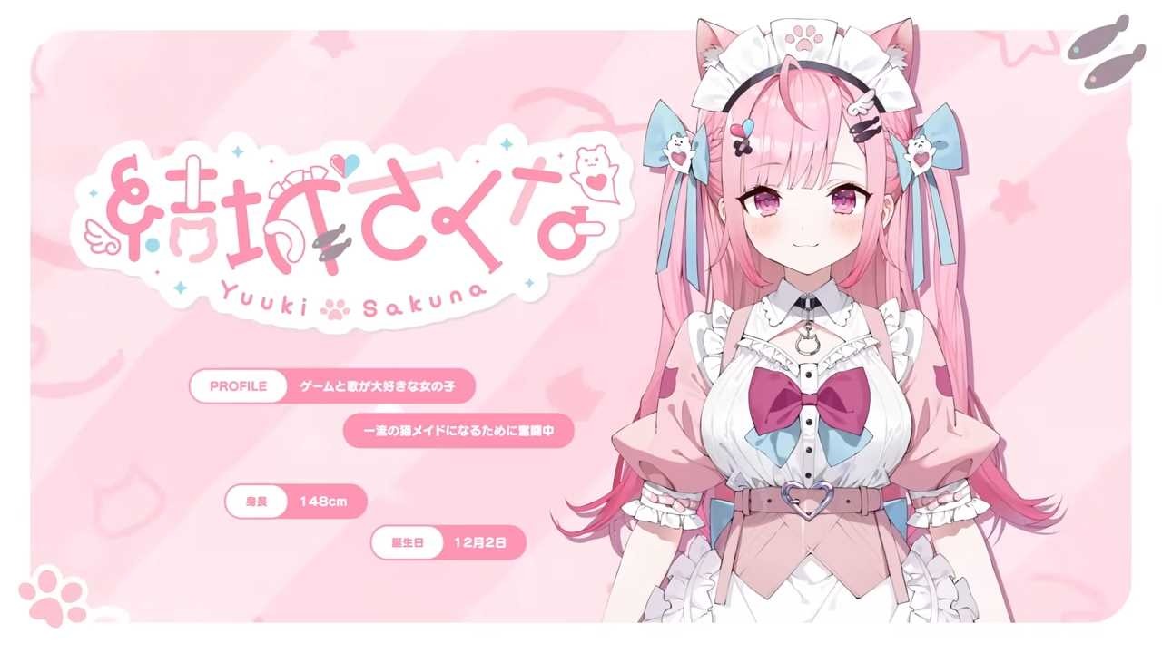 新人”VTuber「結城さくな」初配信で同接38万、登録者75万超