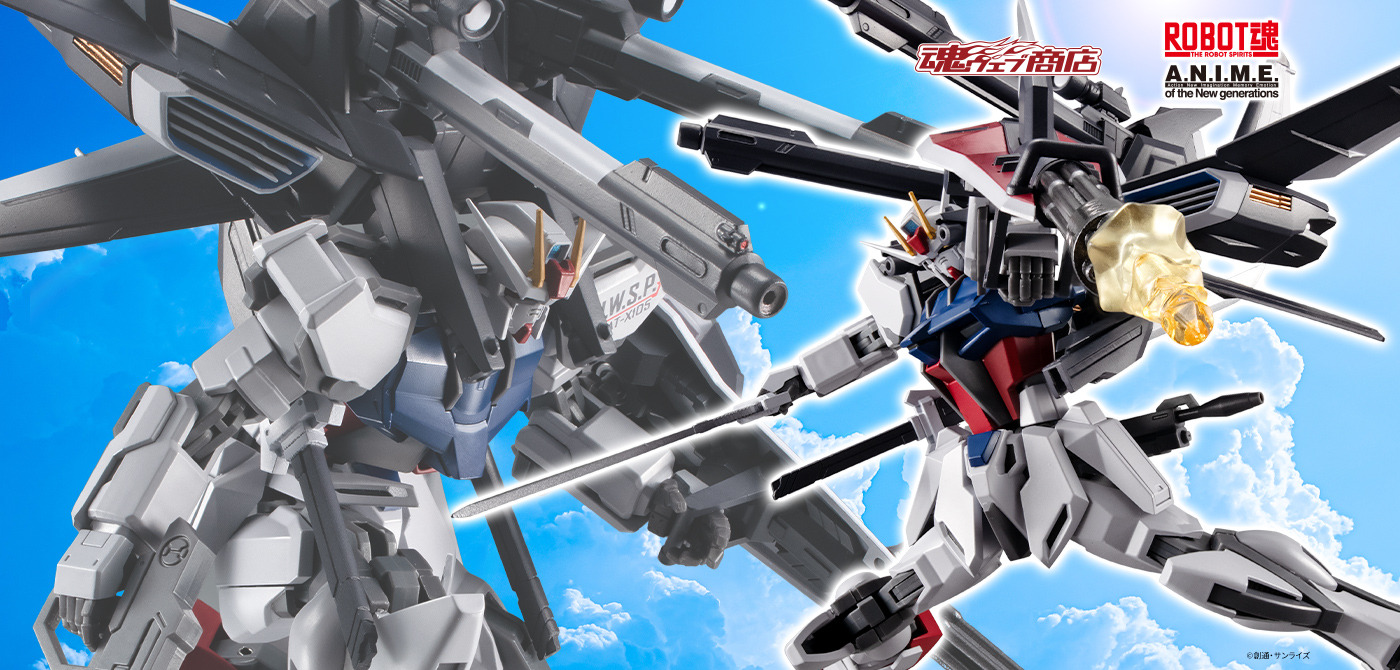 ストライクガンダム＋IWSP EGストライクガンダム＋iwsp｜双月さんのガンプラ作品｜GUNSTA