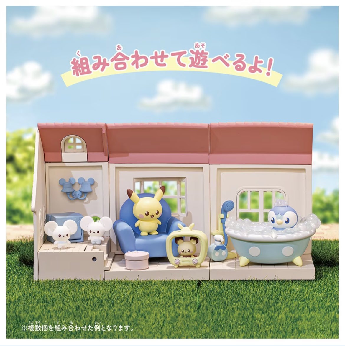 一日限定値下ポケモン詰め込みちびポケハウスフュギュアポケモンお面ポケモン大図鑑 ポケモン ポケピースハウス ホビールーム ピチュー＆ピカチュウ