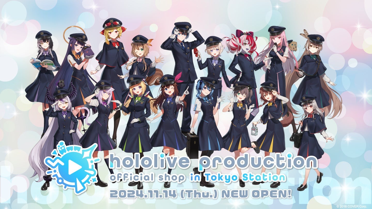 ホロライブ・「星街すいせい」「ときのそら」たちが“駅員”風に！描き