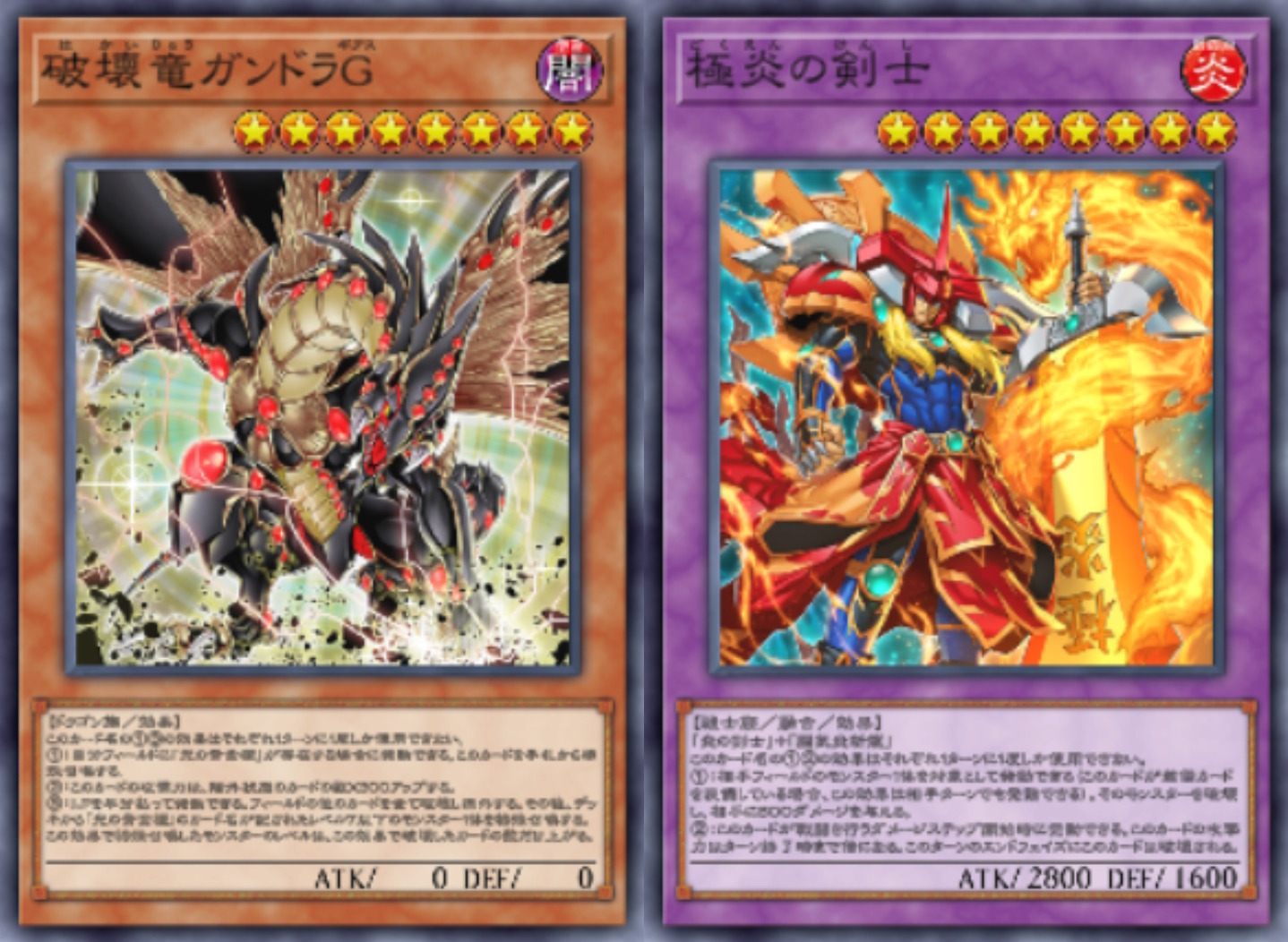 【新品・未開封】　遊戯王　破壊竜ガンドラg プレイマット　公式 YU-GI-OH！SPRING DUEL FESTIVAL 2024「破壊竜ガンドラG」プレイ