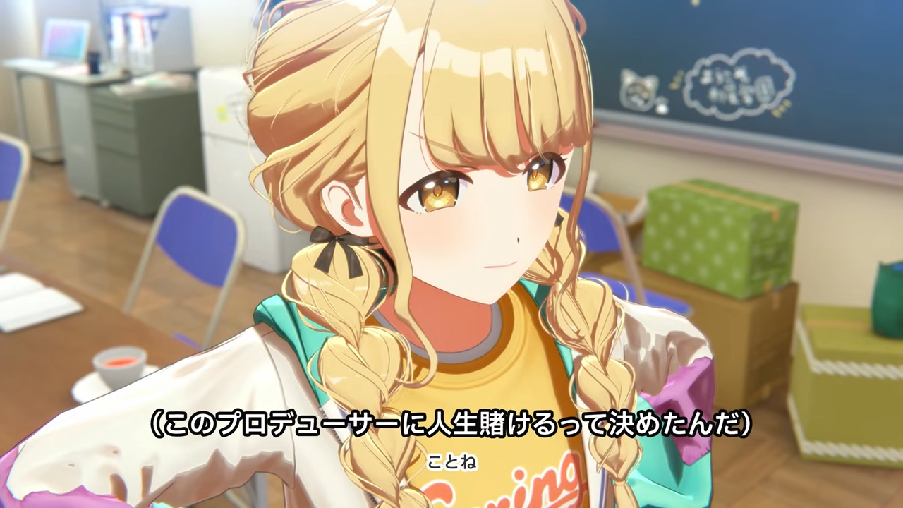 一番くじ『学マス』発売決定！花海咲季や月村手毬たちが“動物