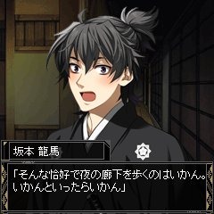 幕末志士の恋愛事情　闘争編 Amazon.co.jp: 幕末志士の恋愛事情 ドラマCD あまつ乙女の争奪