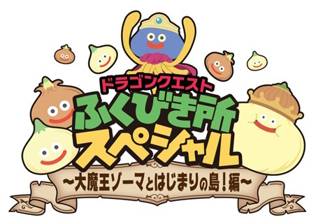 ドラクエ一番くじふくびき所スペシャルB賞セット - メルカリ