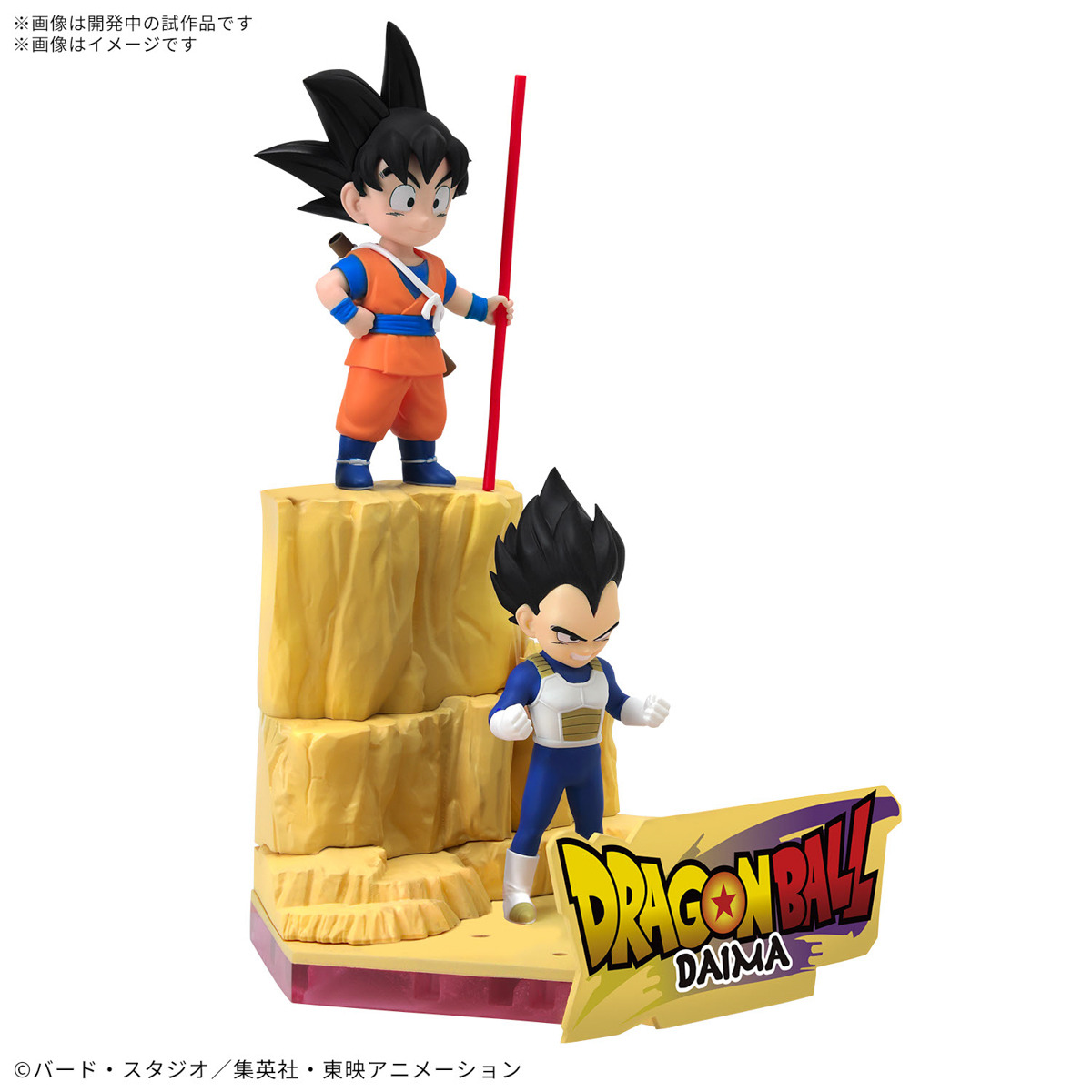 ドラゴンボールGT 27弾 販促用ポップ 検索結果]-amiami.jp