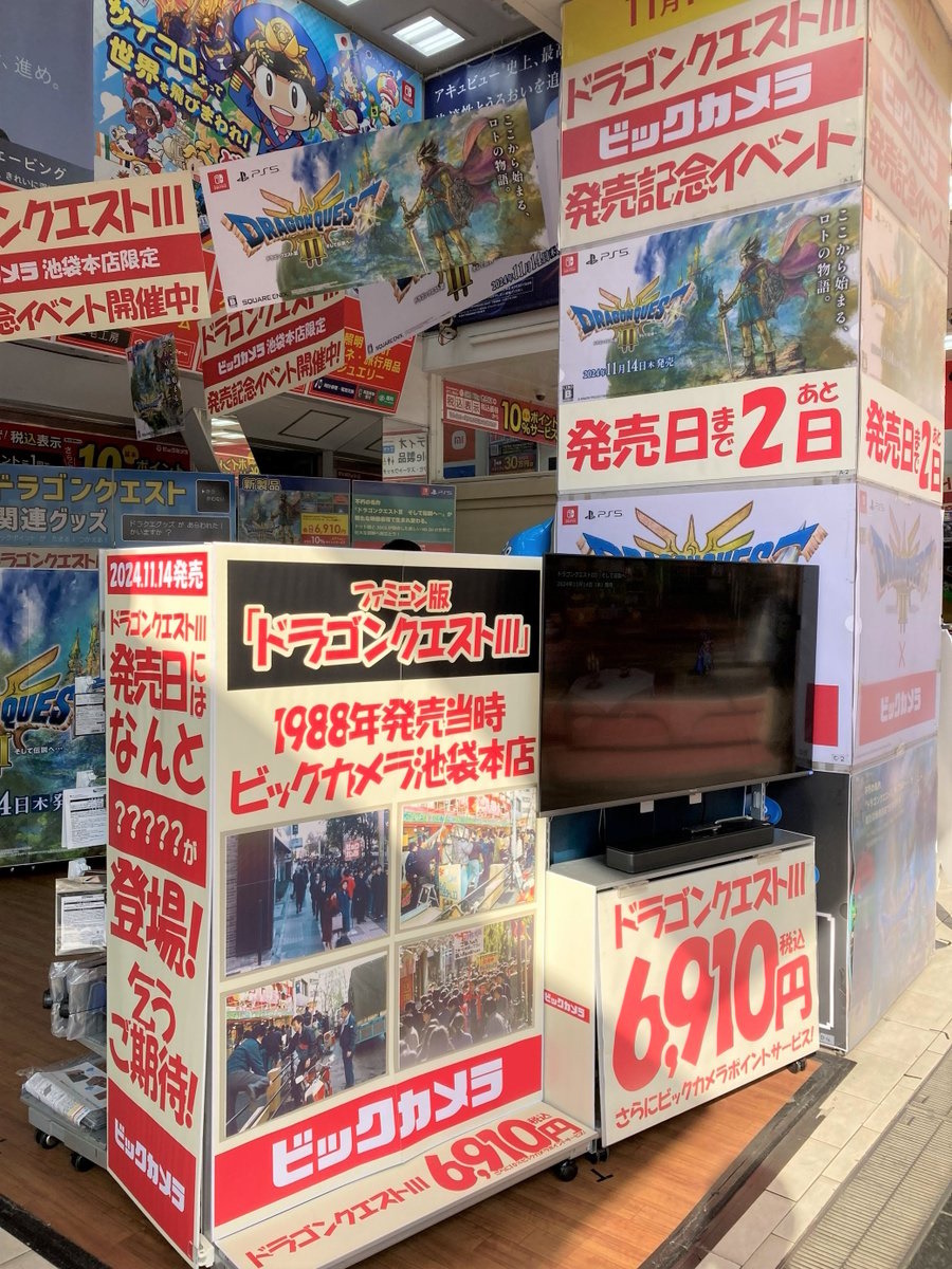 GBC ドラゴンクエスト3 店頭ポップ ドラゴンクエスト III/ドラクエ3（カセットのみ）[GBC] - レトロ